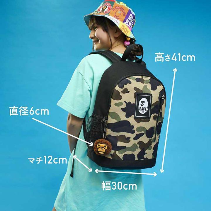 BAPE a bathing ape 2022 SPRING/SUMMER COLLECTION CAMO Backpack & Mylo Charm