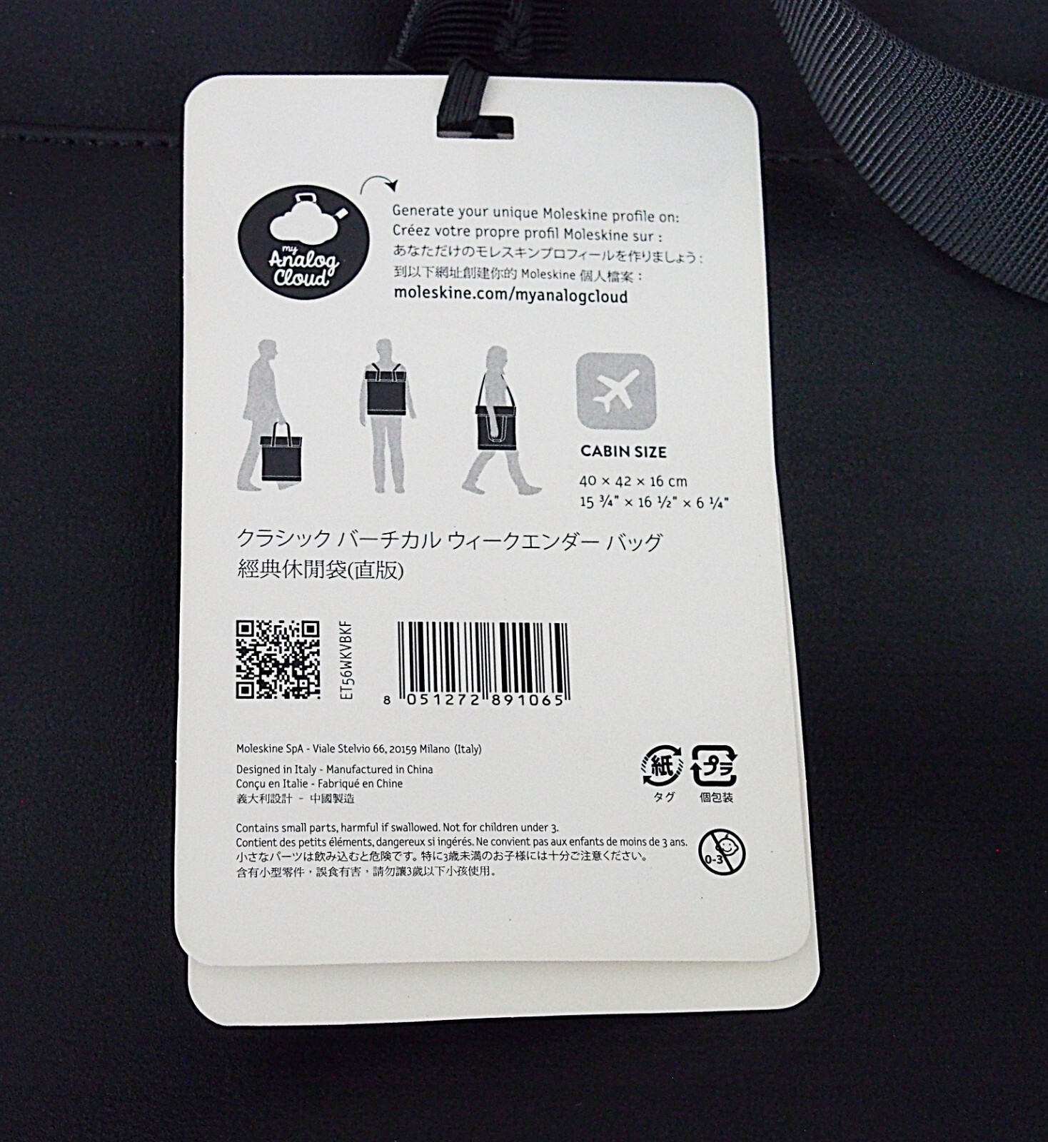 Moleskine Classic Vertical Weekender Bag Backpack Faux Leather Black