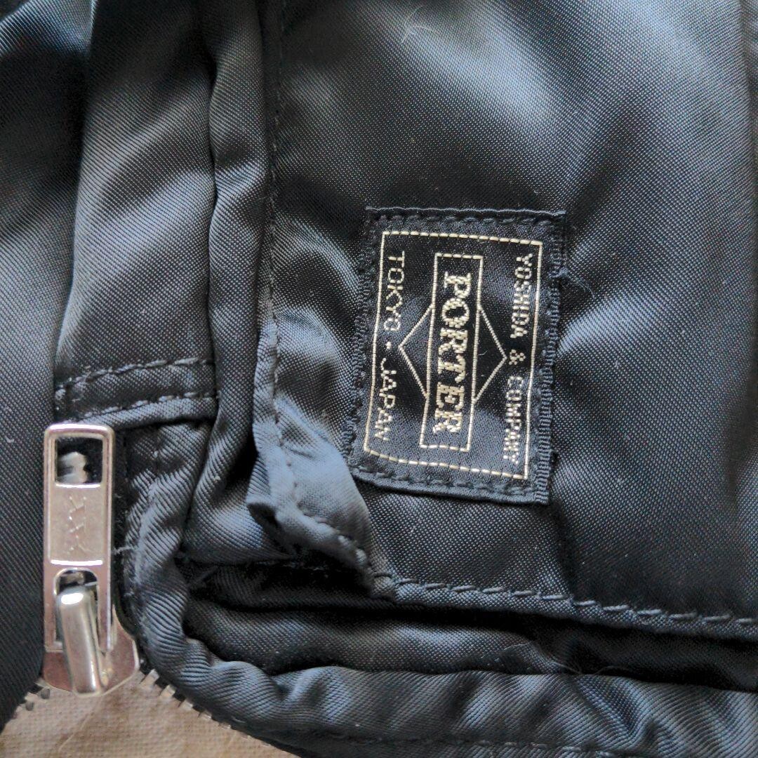 PORTER Black Nylon Flap Button Sacoche Shoulder Bag Yoshida Japan Men`s