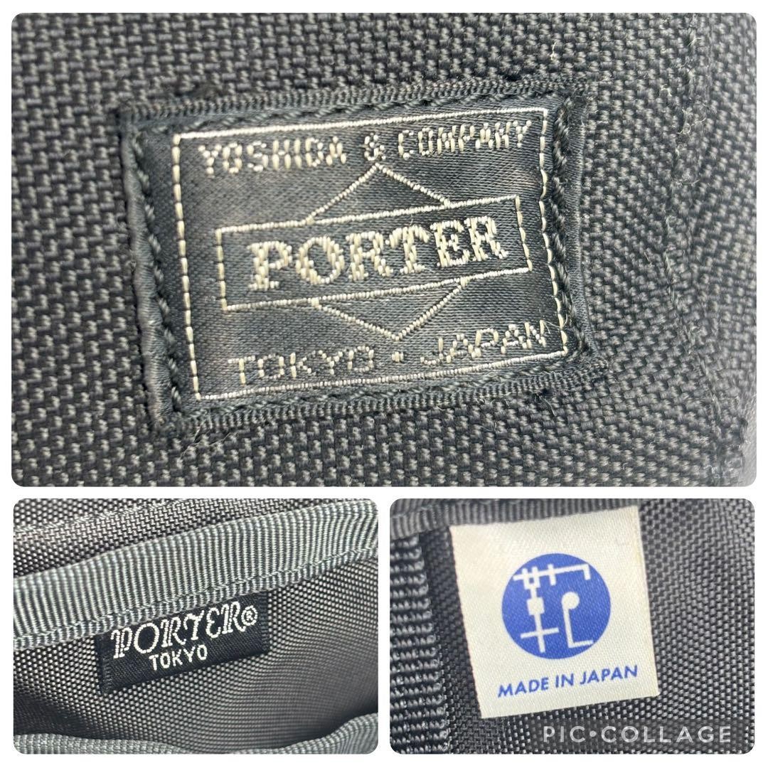 Porter Angle 2Way Briefcase Nylon Oxford Black 42cm/31cm/11cm