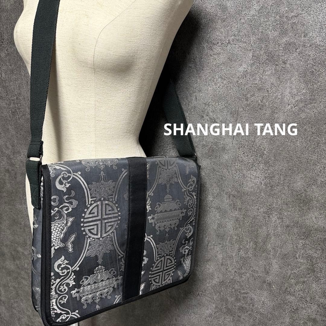 Shanghai Tang Silk Shoulder Bag Gray China Pattern Unisex