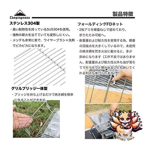 NEW CAMPING MOON FD-35W (MT-2-W) Pyramid Grill M Stainless Steel Grill 2