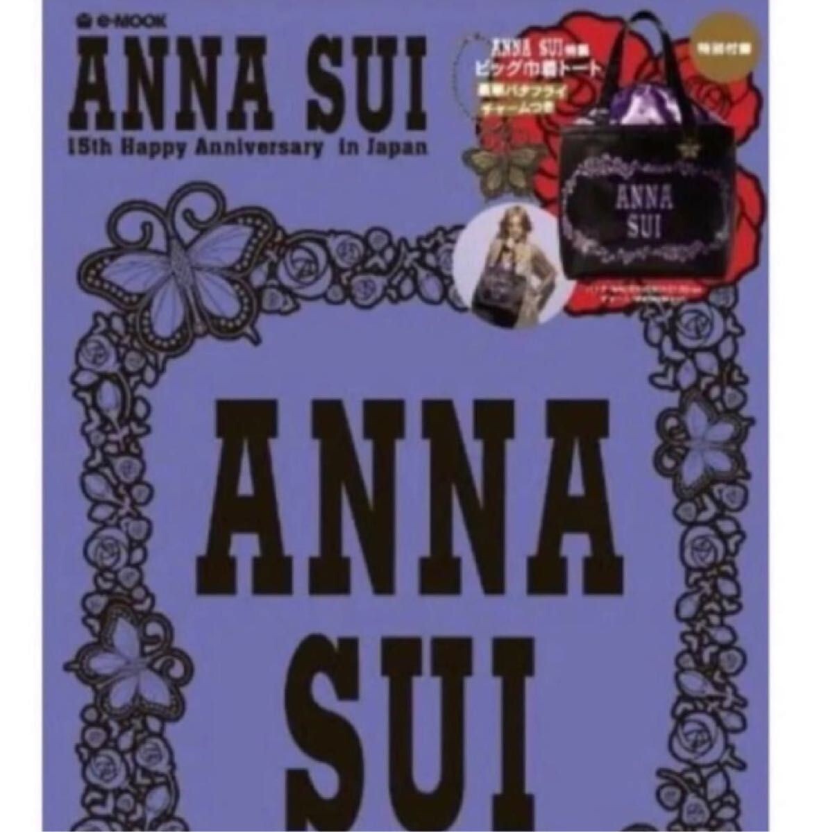 ANNA SUI Anna Sui special big drawstring tote bag butterfly charm H29cm x W40cm