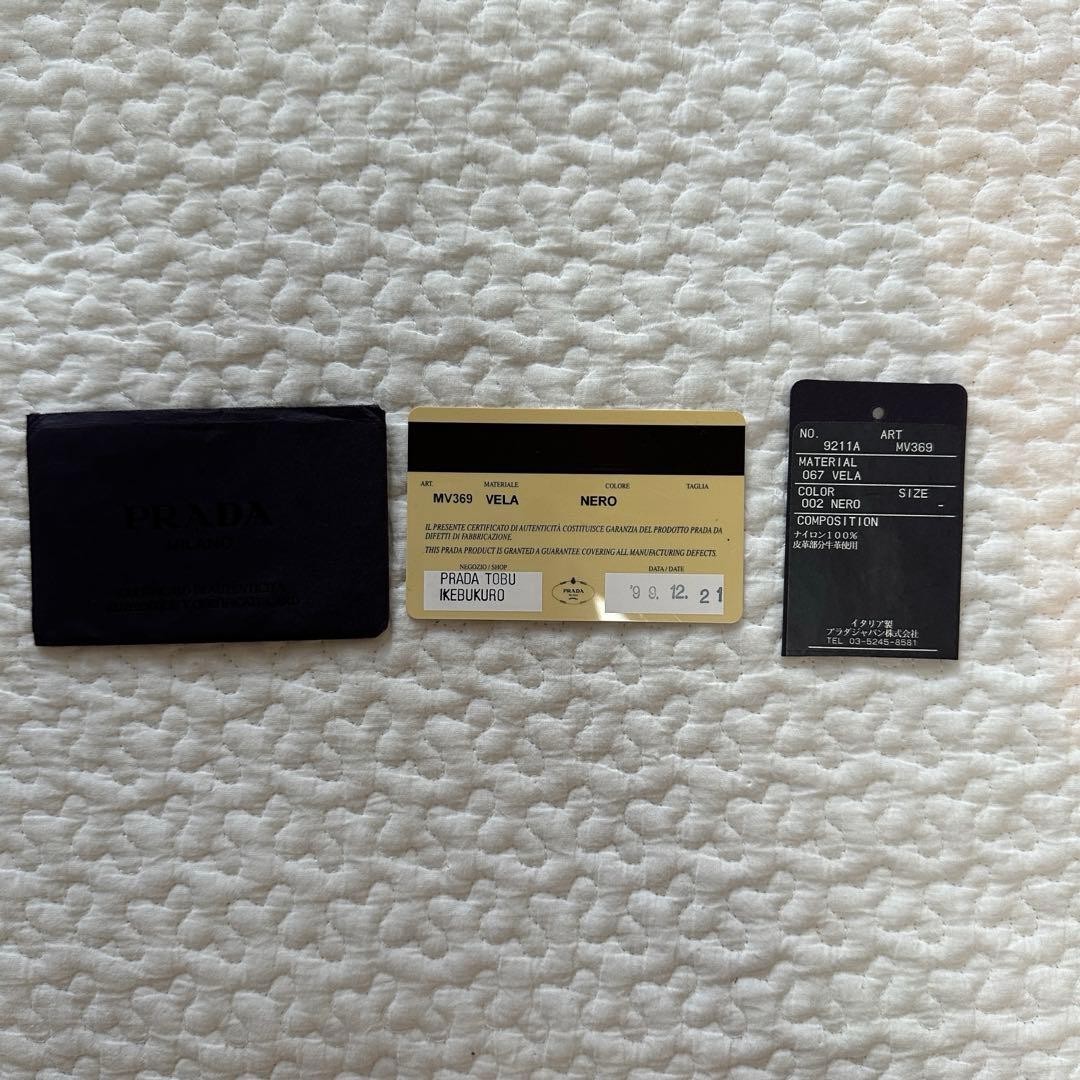 PRADA Triangular Plate Logo