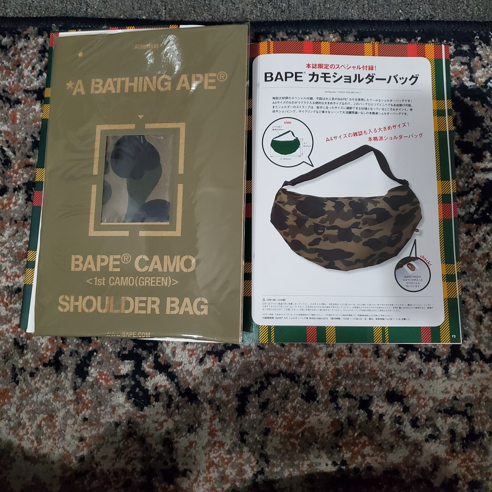 A BATHING APE 2008 A/W MOOK + Shoulder bag & Stickers [BRAND NEW] Nigo Bape