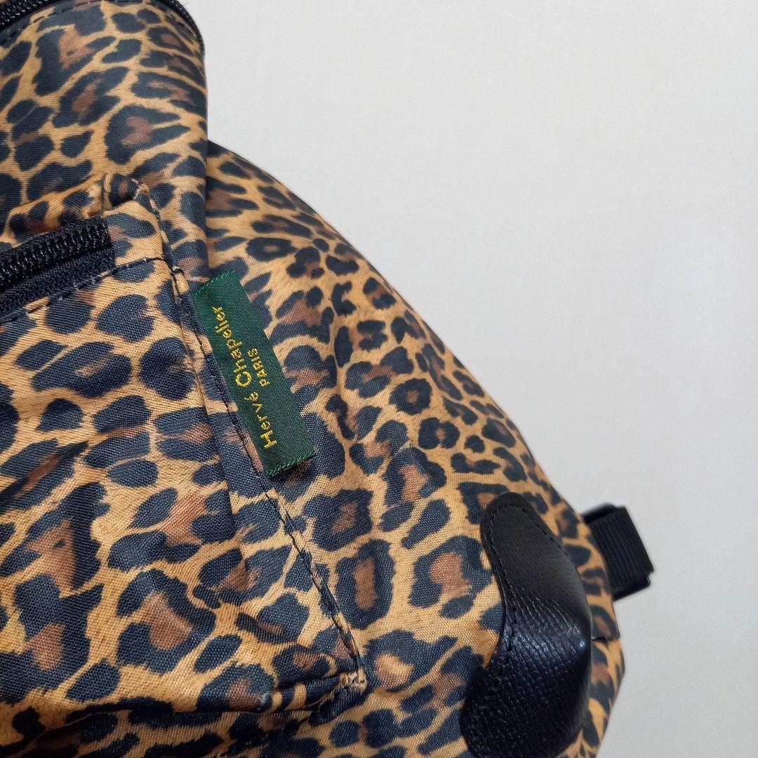 Hervé Chapelier Panther Leopard Mini Made in France