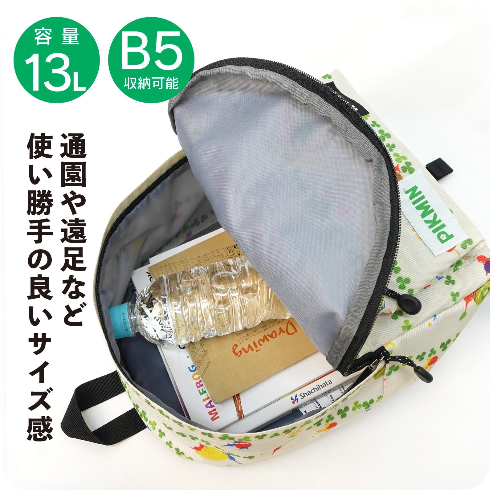 [TITLE ROLE] Pikmin Backpack, B5 Size, Large Capacity, Goods, Excursion, Travel,