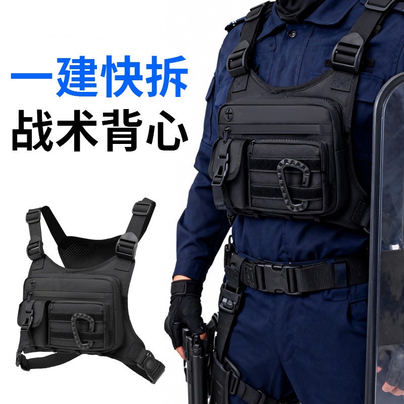 Tactical Chest Bag Running Backpack Multifunctional Vest Strap Waterproof