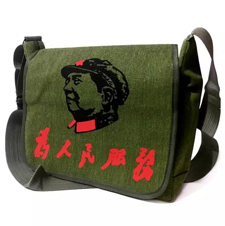 China Chairman Mao “Service to the People” Green Shoulder Bag Messenger Bag