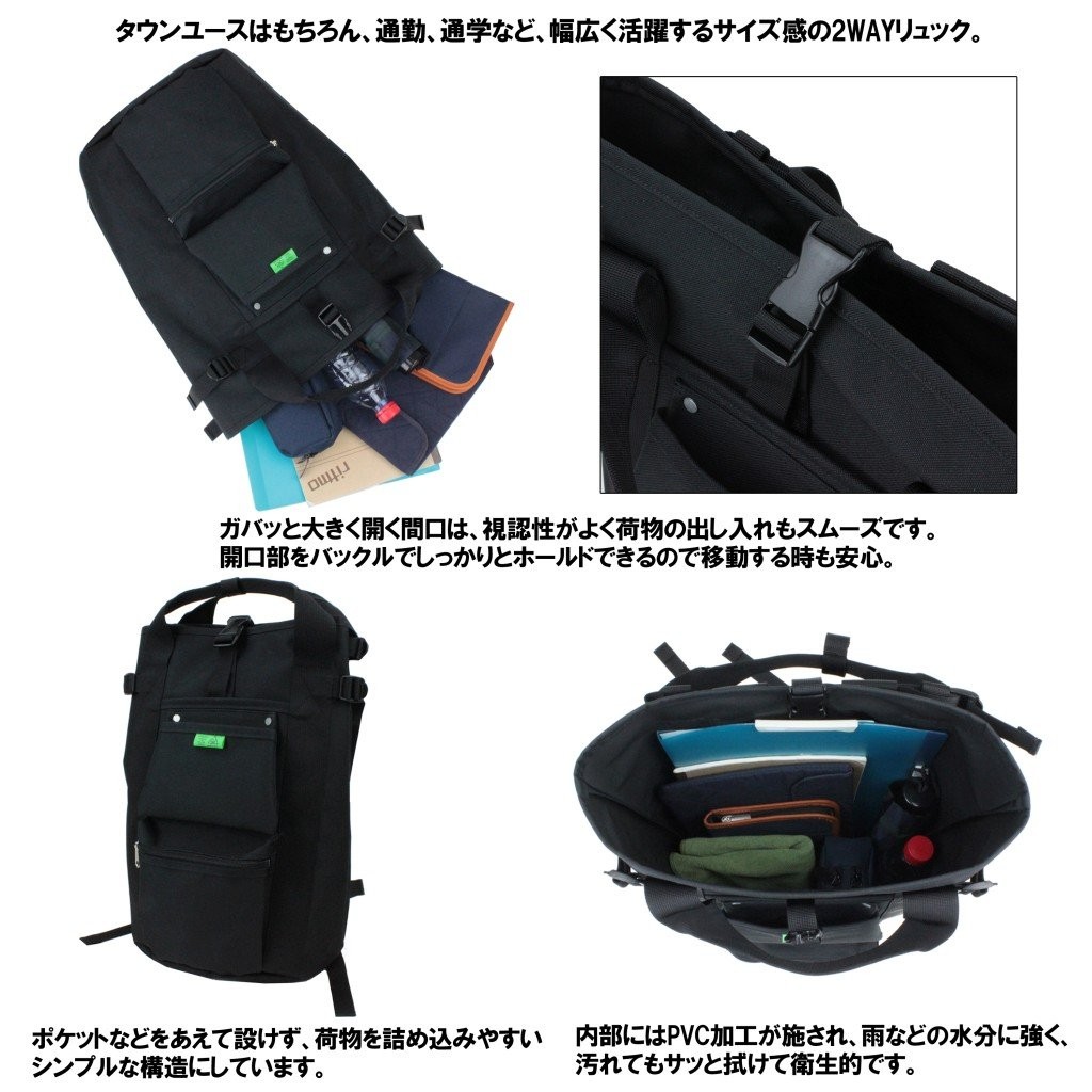 POTER Backpack UNION 782-08699 2. Black x Yellow