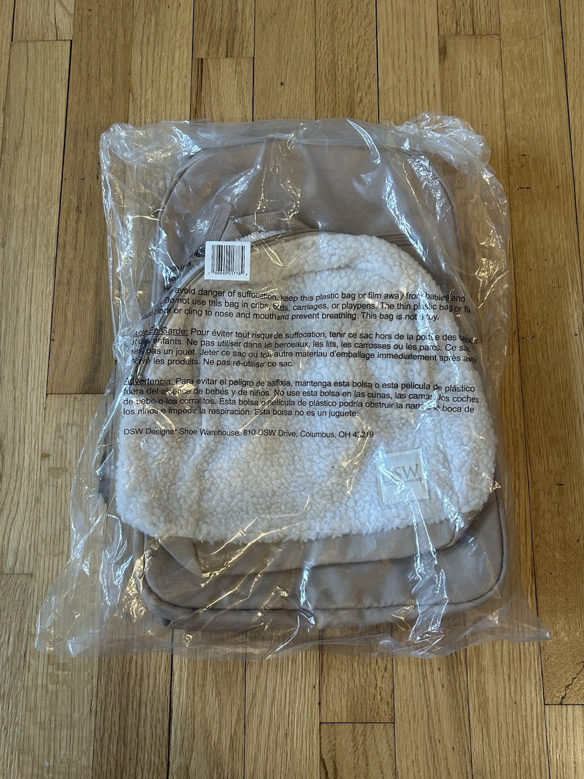 DSW Beige and White Sherpa Backpack duo