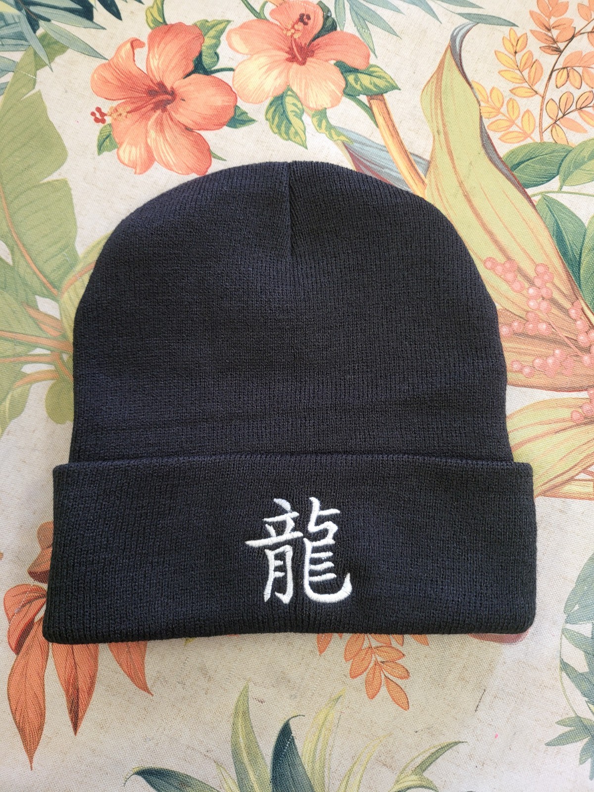 Chinese zodiac DRAGON embroidered beanie hat, Chinese character beanie hat