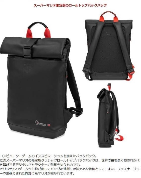 Moleskine Super Mario Classic Roll Top Backpack Bag Black Limited Side Zip