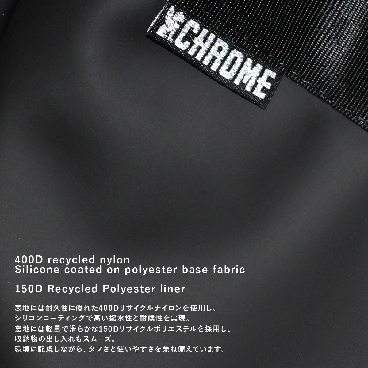 Chrome Industries Newspaper Messenger Bag 26L B4 Waterproof Matte Black