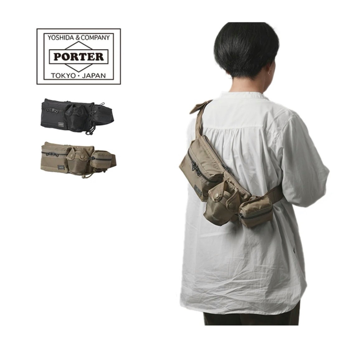 PORTER ALL Waist Bag with Pouches 502-05961 Black Crossbody Hip Bag Yoshida JP